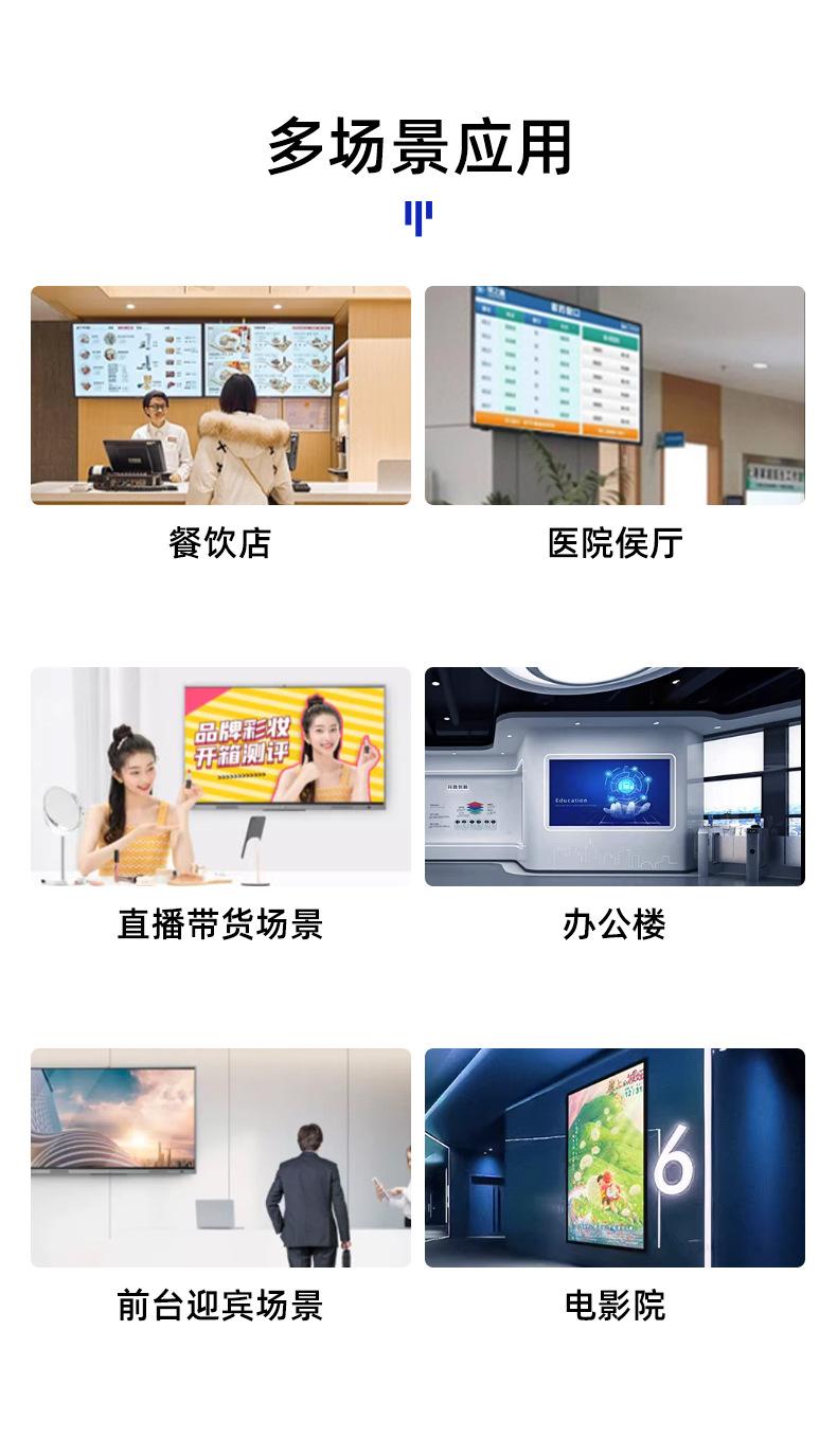 55广告机详情页_15