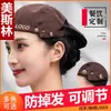 Gorras de trabajo ajustables para hombres y mujeres, adecuadas para hornear y catering, gorras de visera hacia adelante, boinas con impresión de logotipo, al por mayor