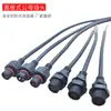 Conector Macho-Fêmea Montado em Painel Alimentação Externa Soquete LED Conector de Aviação Industrial de 2345 Pinos Tipo Plug-In Direto