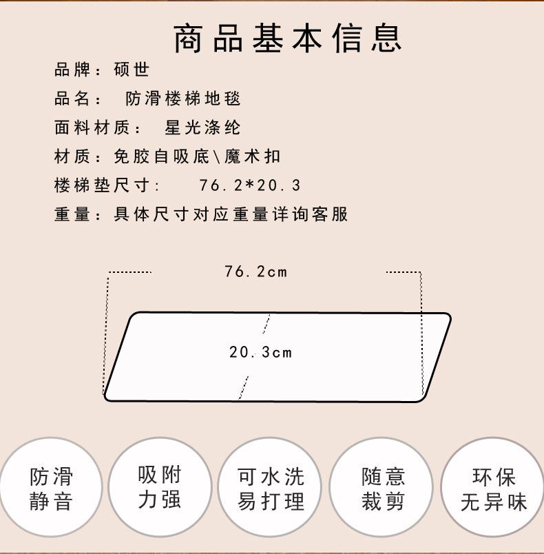 详情-_02.jpg