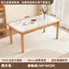 Mesa de Comedor de Pizarra para Hogar Apartamento Pequeño Estilo Nórdico de Tronco Mesa de Comedor Rectangular Combinación de Mesa y Sillas de Madera Maciza Pura
