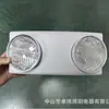 Comercio Exterior Exportación Luz de Emergencia LED de Doble Cabezal de 3 Horas Montada en Pared Iluminación de Emergencia Automática Foco Doble Redondo