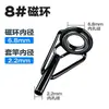 Anillo superior de acero inoxidable de primera generación Weihe Outdoor, ojal guía de anillo superior para caña de pescar, accesorios para equipo de pesca con señuelo de lanzamiento a larga distancia para pesca en el mar