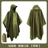 Impermeable de Nuevo Estilo con Mangas, Poncho Ligero para Hombres y Mujeres, Adecuado para Escalada al Aire Libre, Senderismo, Viajes Diarios, Portátil y Fácil de Guardar