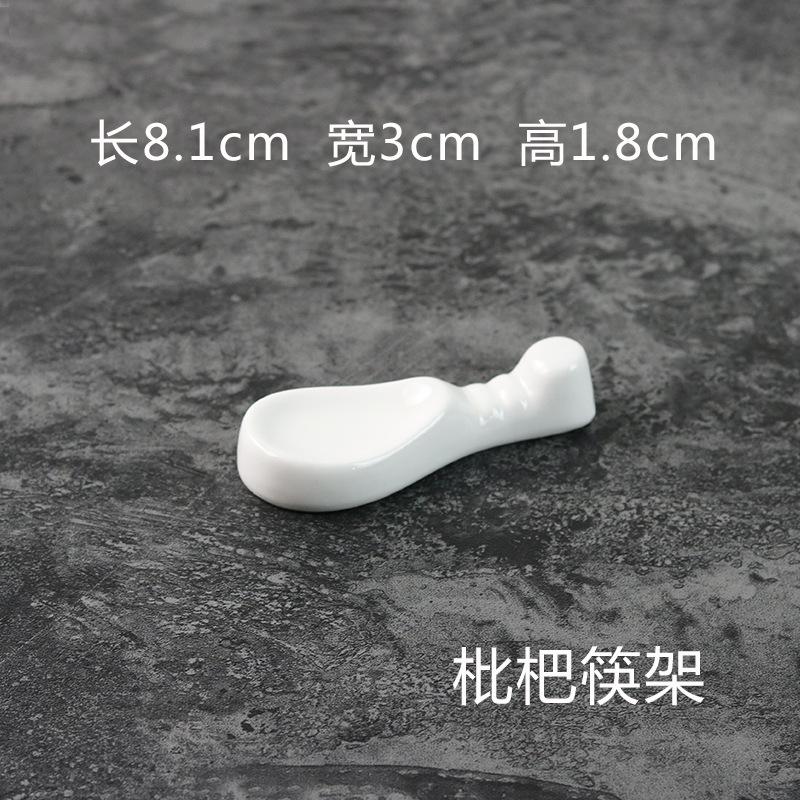 枇杷筷架