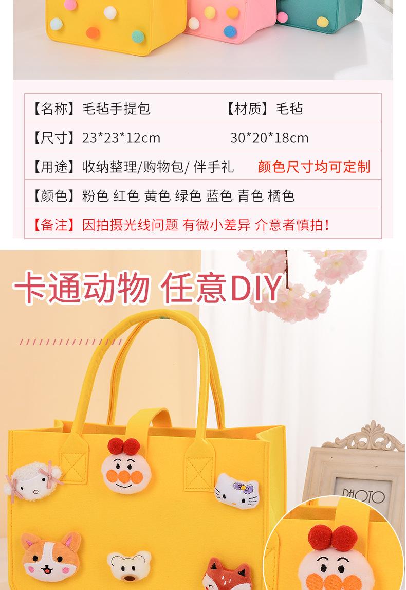 毛毡手提包01--2_03