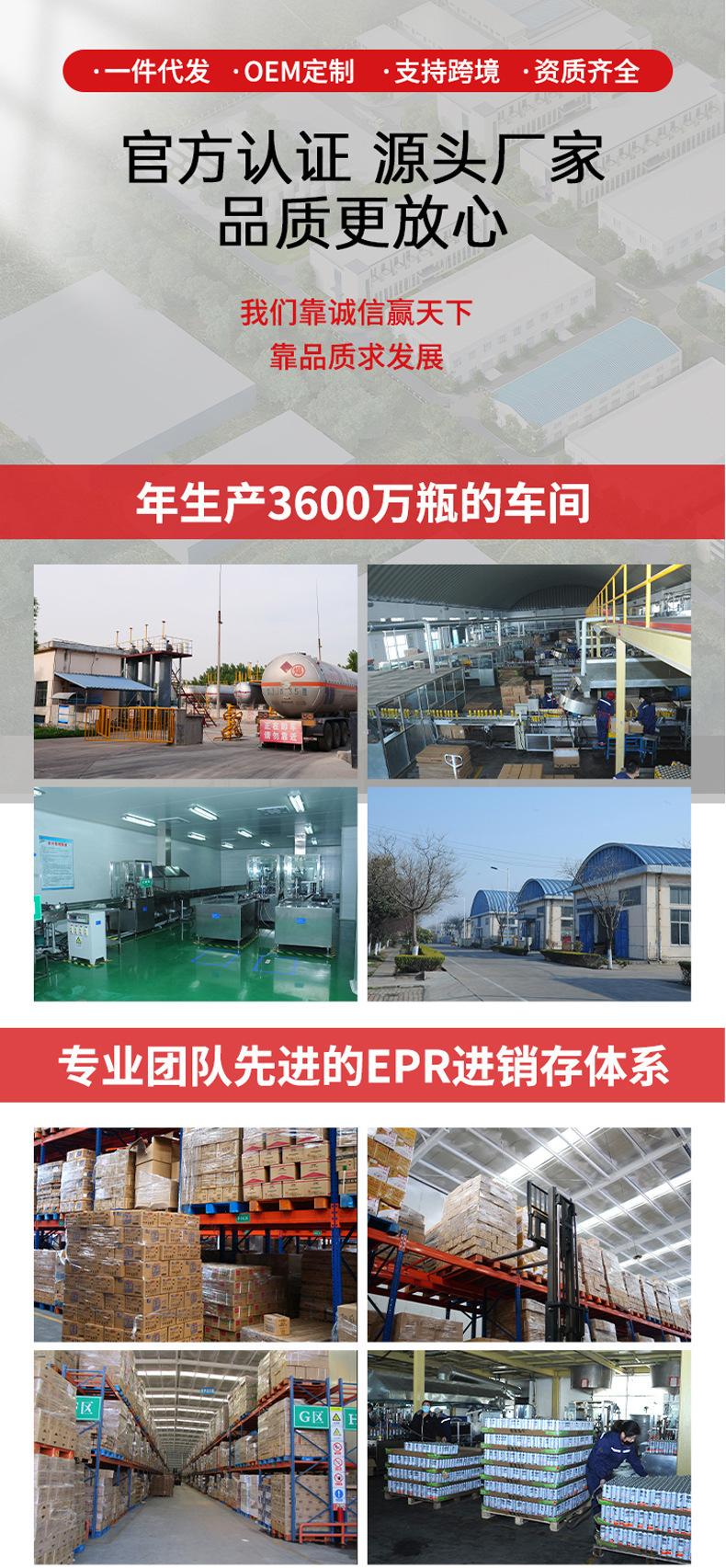 便携气罐-东元金装_详情图01