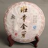 Atacado Palácio Pu'Er Hechangxuan Chá Pu'Er Banzhang Broto Dourado Chá Pu'Er Bolo Qizi Broto Dourado Chá Maduro