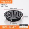 Zapatero de acero inoxidable engrosado con orificio de ventilación de un solo lado, cubierta de malla de aire de 50 mm, orificio de ventilación redondo, venta al por mayor de fábrica
