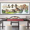 Sofá de oficina pegar pegatinas decorativas lemas carteles pinturas caracteres de caligrafía pinturas pared de fondo motivacional Qingyun pintura estudiantes
