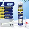 Pegamento para Vidrio, Sellador Impermeable y Antimoho para Cocina, Pegamento para Acuarios, Pegamento de Alta Viscosidad para Lavabo y Inodoro, Pegamento Transparente, Una Pieza