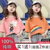 Camiseta de algodón puro de manga corta para niñas de verano con estampado de dibujos animados, holgada para niños, cómoda, versátil, transpirable, camiseta básica