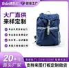 Mochilas deportivas para exteriores, mochilas casuales, gama completa de bolsas, logo personalizado, comercio nacional y extranjero, OEM, marca privada y fabricación por contrato