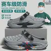 Zuecos Quirúrgicos para Hombre, Uso Exterior de Verano, Nuevo Modelo 2026, Soporte para el Arco del Pie, Antideslizantes, Resistentes a los Olores, Pantuflas Cómodas