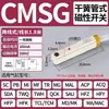 Interruptor Magnético CS1-J/F/U Interruptor de Inducción Magnética Sensor de Proximidad de Control Magnético D-M9B/A93/C73