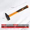 Martillo de Garra con Mango Recubierto de Plástico, Martillo Octagonal, Martillo de Montador, Martillo de Albañil, Hacha, Martillo, Todo Acero, Acero de Alto Carbono, Forjado, para Rachar Madera, Cortar Huesos