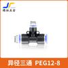 Conector Rápido para Mangueira de Ar Plug Rápido Componente Pneumático Conector Economizador de Mão de Obra União Redutora de Tubo Tê de Diâmetro Variável Cotovelo Reto