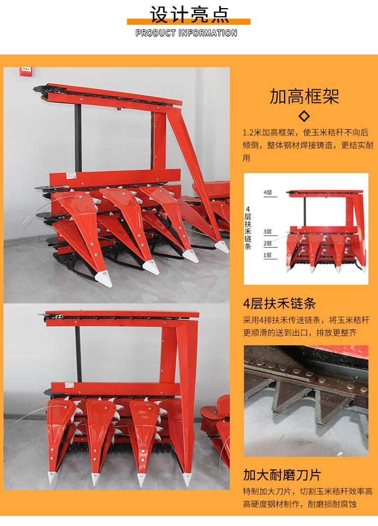 玉米秸秆收割机详情_03.jpg