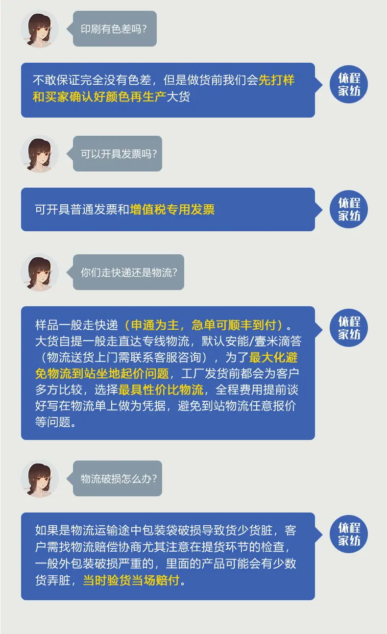 详情页_16_看图王