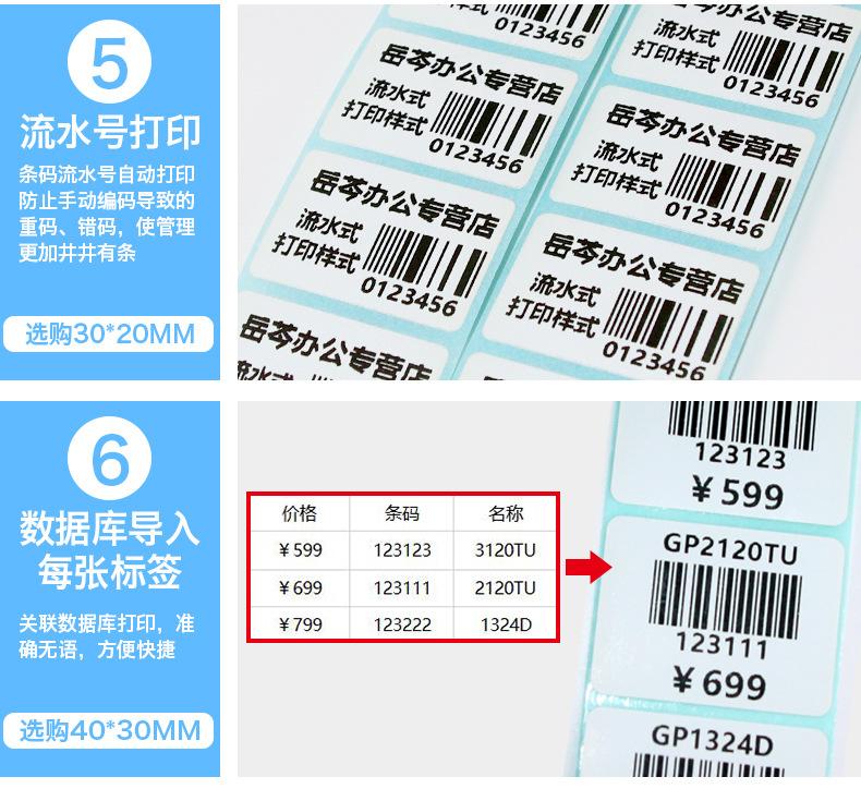 详情页22.jpg