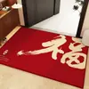 Nueva alfombra de entrada festiva estilo chino para entrada y salida seguras, alfombra roja para exteriores para la puerta principal, felpudo de inauguración de casa con el carácter "Fu"