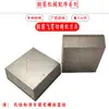 Máquina enderezadora de barras de refuerzo CNC Hoja Cuadrada 3538 Hoja Cuadrada Henan Wuxi Máquina enderezadora de barras de refuerzo Accesorios de Hoja de Corte Completo