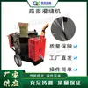 Máquina de Inyección de Pegamento Asfáltico Empujada a Mano Máquina Automática de Calafateo con Asfalto Máquina de Inyección para Reparación de Grietas en Carreteras
