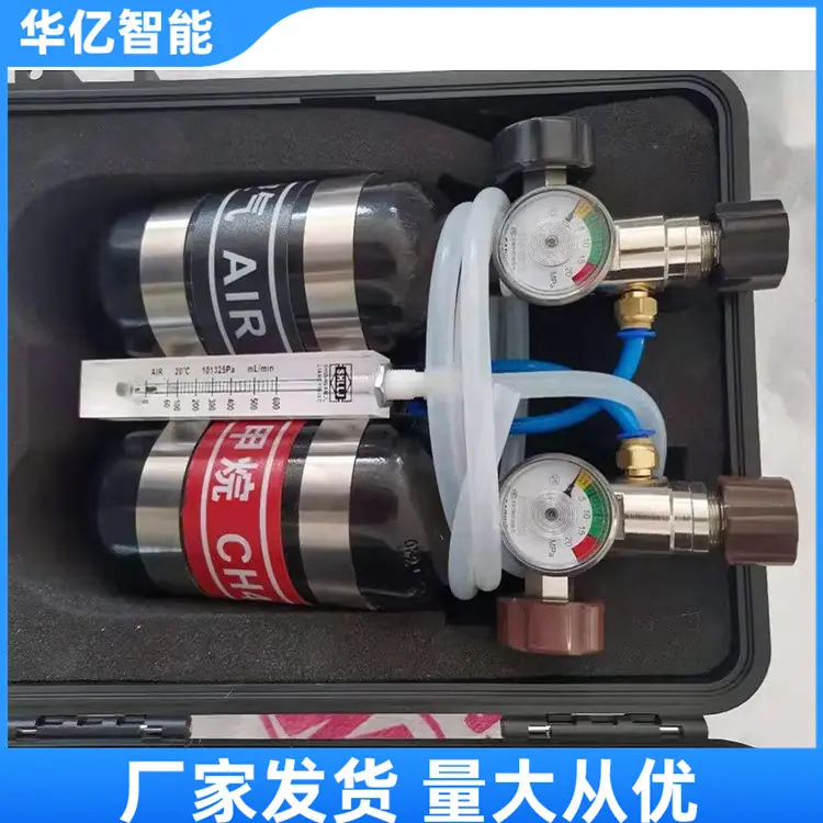 甲烷传感器校验仪06_副本