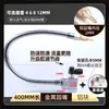 Máquina Herramienta de Tubo de Junta de Bambú Universal Industrial Tubo de Refrigeración Pistola de Aire Base Magnética Doble Cabezal Boquilla de Pulverización de Agua Tubo de Pulverización de Aceite Torno Redondo Tubo de Aire