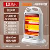 Calentador Solar Pequeño de Camello Hogareño Pequeño King Kong Puede Mover la Cabeza Pequeño de Escritorio Hogar Baño Calentador Eléctrico de Doble Uso Oficina