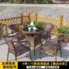 Mesa de Té y Sillas para Balcón Silla de Mimbre Juego de Tres Piezas Mesa y Sillas Pequeñas de Ocio para Exteriores Silla para Patio Exterior con Respaldo