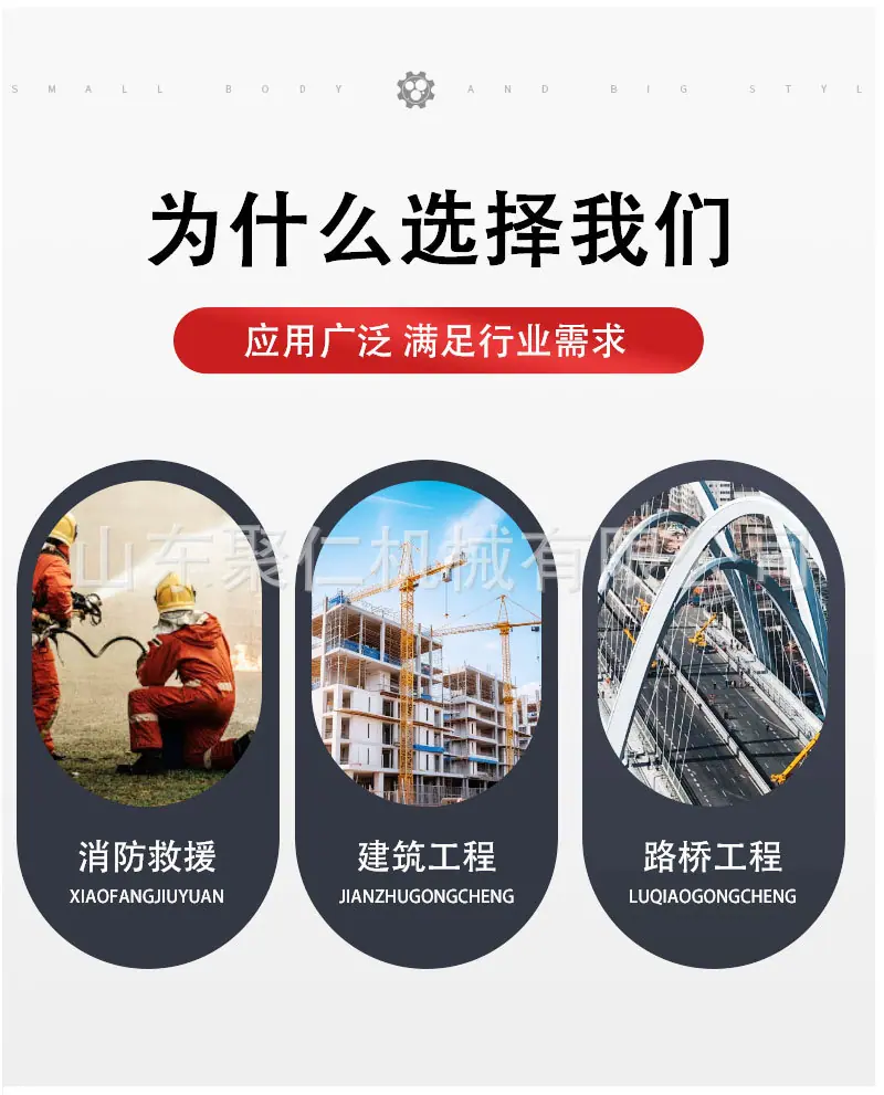 液压动力站详情页_03.jpg