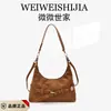 Bolsas para Mujer 2026 Nueva Bolso Cruzado Sencillo Bolso de Mano Versátil Casual Bolso de Hombro Retro para el Trabajo Bolso de Hombro de Moda