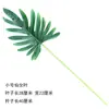 Caparazón de tortuga simulado de una sola pieza, cola escasa, hoja verde, hoja artificial única, decoración de jardín de infantes, decoración de boda, hoja de plástico