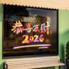 Pegatinas para Puerta de Cristal de Restaurante Día de Año Nuevo 2027 con Texto Colorido "¡Felicidades por Hacerte Rico!" Pegatinas Electrostáticas para Decoración de Tiendas