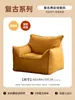 Sofá Individual Retro Sala de Estar Apartamento Pequeño Tela Esquina Sofá Perezoso Reclinable y para Dormir Silla Sofá de Ocio