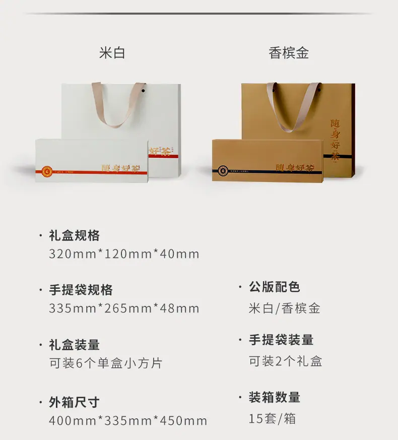 小方片礼盒 (7).jpg