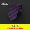 Corbata de Negocios para Hombre Vestir Coreana Casual 7CM Boda Rayas Negra Profesional Estudiante Caja de Regalo