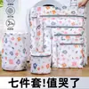 Bolsa de Lavado con Estampado Ropa Interior Bolsa Profesional para Lavar Lavadora Especial Anti-Deformación
