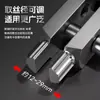 Válvula de Ángulo de Grifo Extractor de Alambre Roto Herramienta Nueva Grifo Multifuncional Alambre Inverso Tubería de Agua Tubería Rota Tornillo de Cabeza Rota