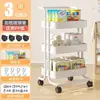 Prateleira de armazenamento com carrinho pequeno, de piso, para banheiro, cozinha, móvel, para lanches, brinquedos, banheiro, multicamadas, quarto, armazenamento, estante de livros