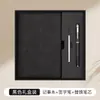 Cuaderno A5 de piel sintética, papelería de oficina, diario de alta estética, cuaderno pequeño B5, personalizable con logo