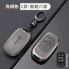 Funda para llave de coche adecuada para Civic, Accord, CR-V, HR-V, X-RV, Integra, Breeze, Crider, Inspire, para hombres y mujeres