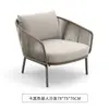 Sofá de Vime Nórdico para Exterior Pátio Impermeável Protetor Solar Cadeira de Rattan Mesa de Centro Combinação Lazer Tecido ao Ar Livre Criativo Reclinável