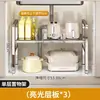 Estante de Almacenamiento Retráctil de Acero Inoxidable de Pie para Piso de Cocina debajo del Fregadero, Estante de Ollas de Múltiples Niveles, Estante de Almacenamiento de Ollas para Gabinete