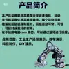 Robot Manipulador de Bomba de Aire Modelo de Brazo Robótico Industrial Robot con Motor Paso a Paso Brazo Robótico Brazo Robótico de Cuatro Ejes Robot