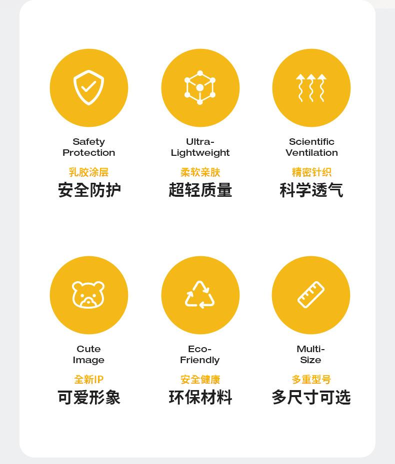 详情页_02