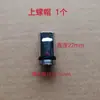 Grifo de Tres Vías Barra de Tirador para Bañera Anillo de Goma Junta Anillo de Sellado Desviador de Agua Accesorios Fregadero de Ducha Ovni Accesorios de Elevación
