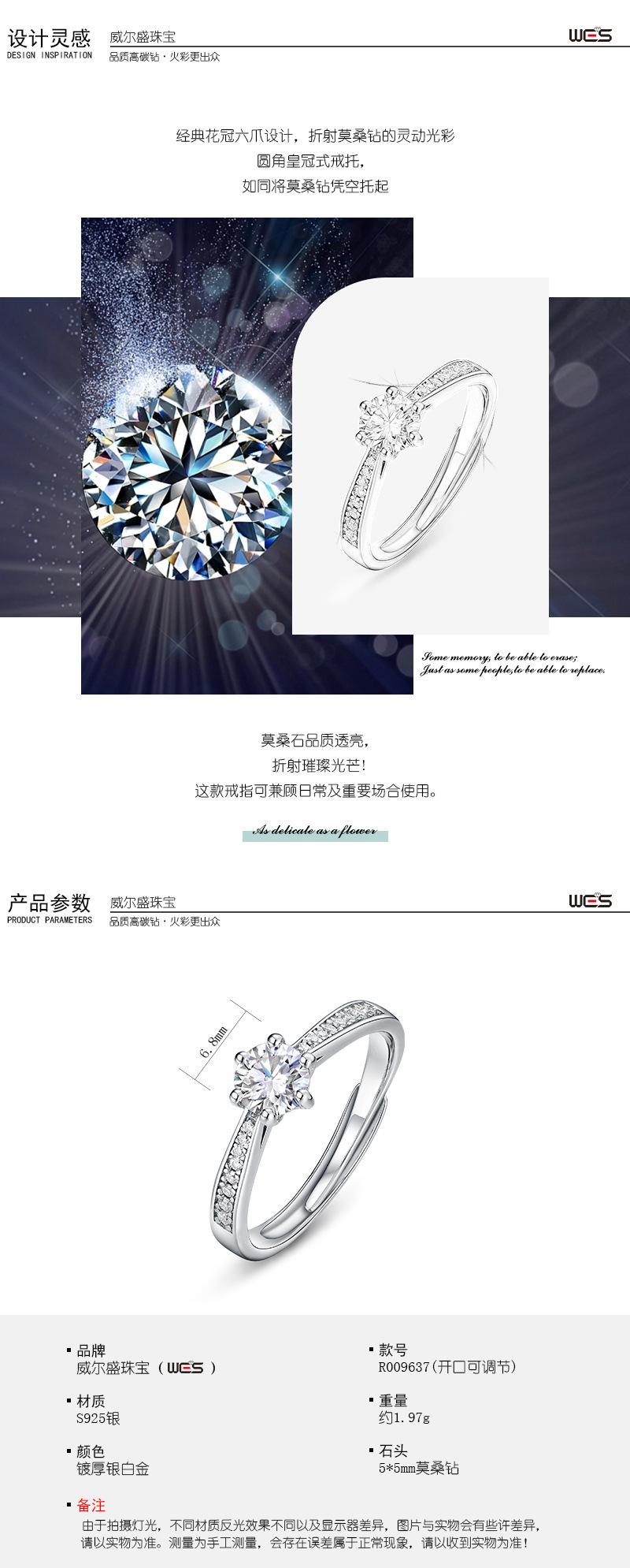 R009637-详情 (2).jpg