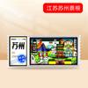 [Jiangsu] Wen Chuang Nanjing Suzhou Yangzhou City Adesivos de geladeira Selos Decorações de geladeira Lembranças Maré Nacional